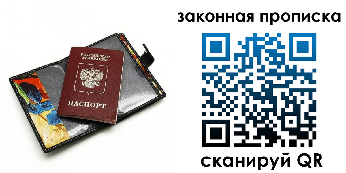 регистрация для школы в Новомосковске
