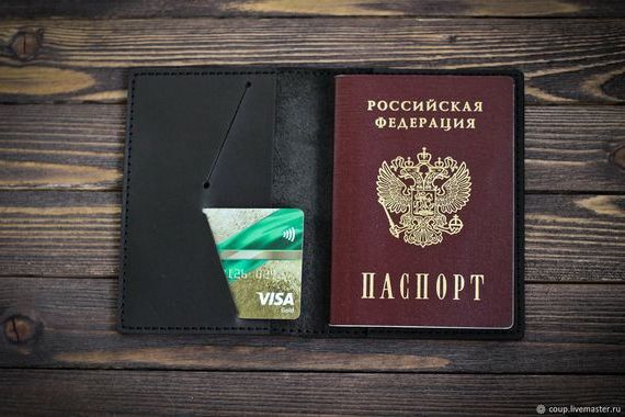 прописка в Новомосковске